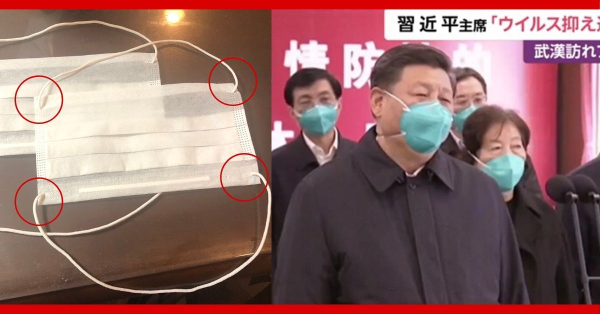 中国　マスク　不良品