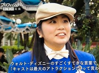 ディズニー キャスト 感動話 ディズニー パークチケット コンビニ4